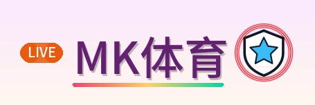 MK体育 Logo
